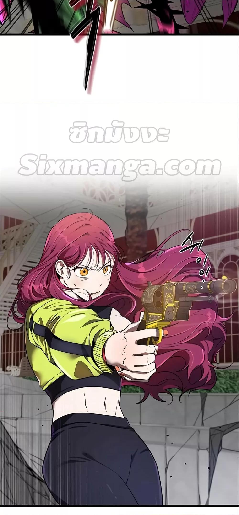 Legendary Ranker’s Comeback 14 32